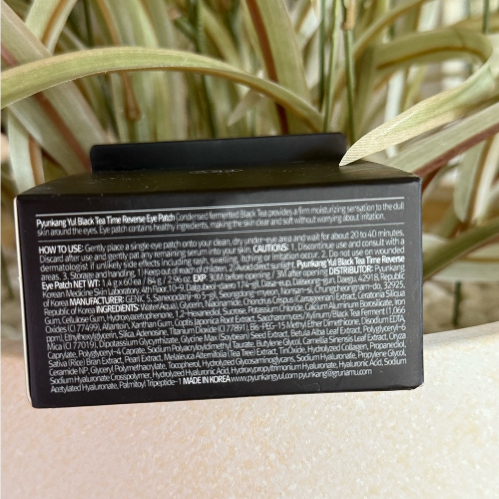 Black Tea Time Reverse Eye Patch - Picture 3 of 4